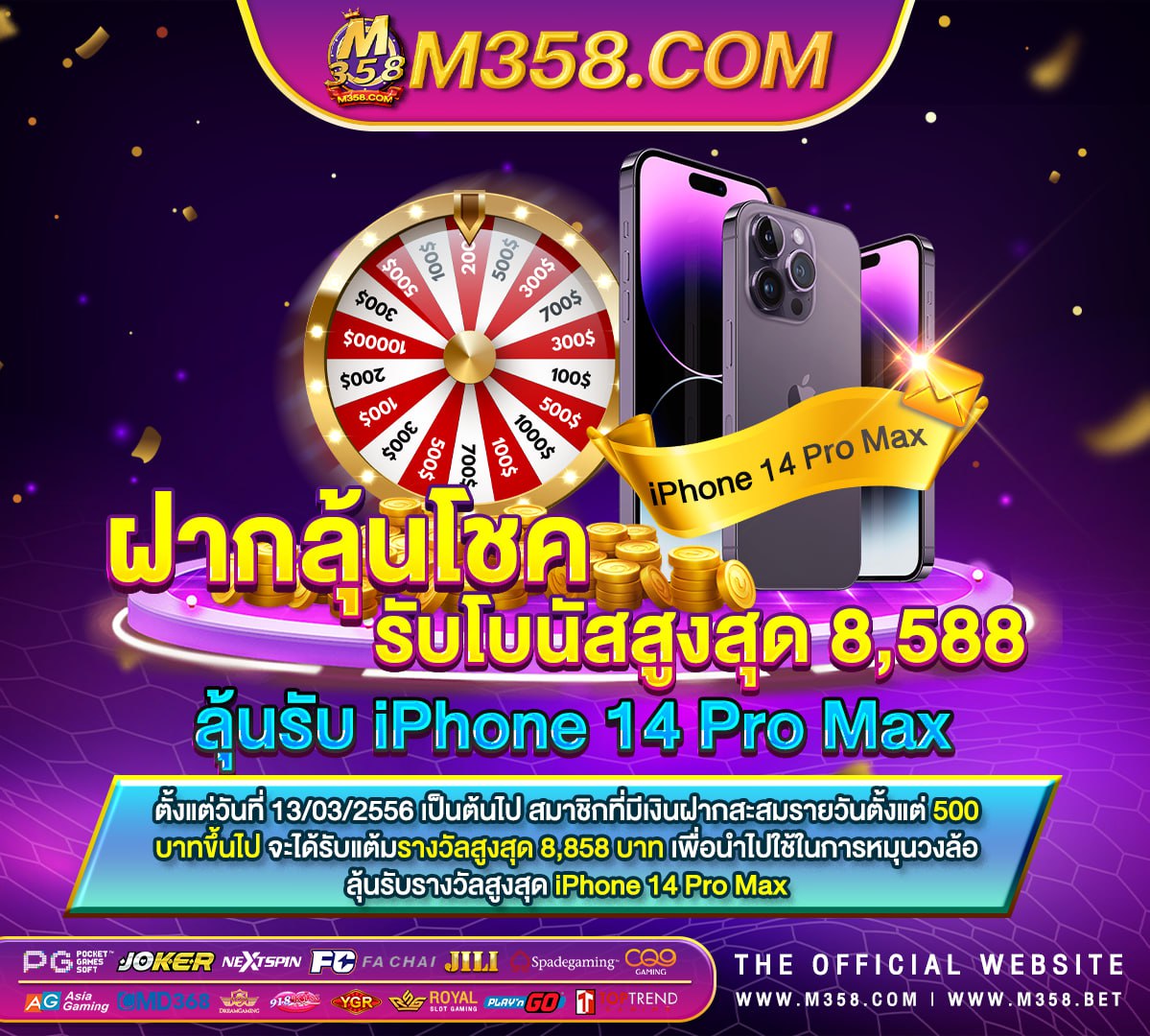 สมัคร ufa bet ufabet โปร โม ชัน 100